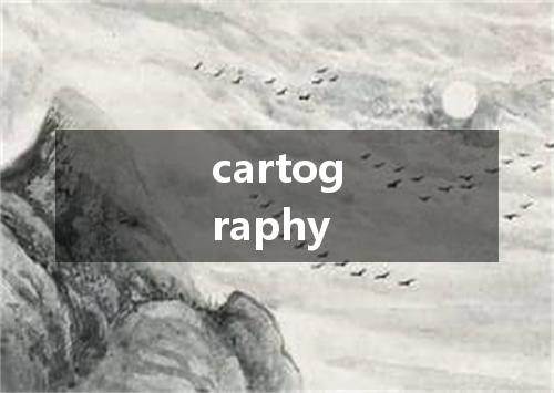 cartography是什么意思